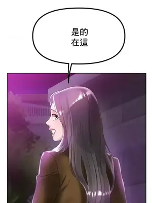 冰戀 冰上的愛 1-70話[完結]_038029