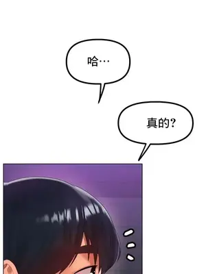 冰戀 冰上的愛 1-70話[完結]_038034