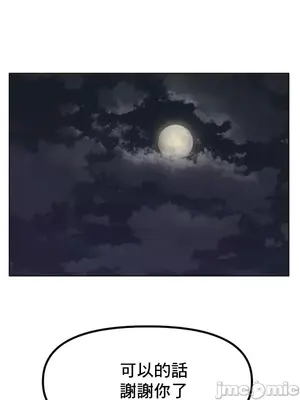 冰戀 冰上的愛 1-70話[完結]_038035