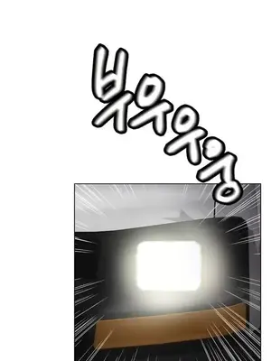 冰戀 冰上的愛 1-70話[完結]_038038