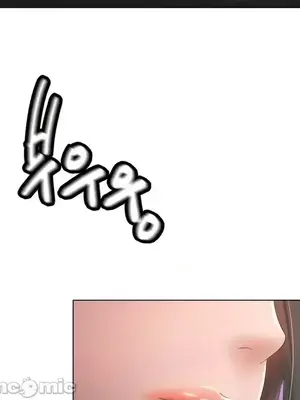 冰戀 冰上的愛 1-70話[完結]_038039