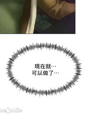 冰戀 冰上的愛 1-70話[完結]_038043