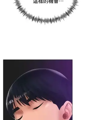 冰戀 冰上的愛 1-70話[完結]_038044