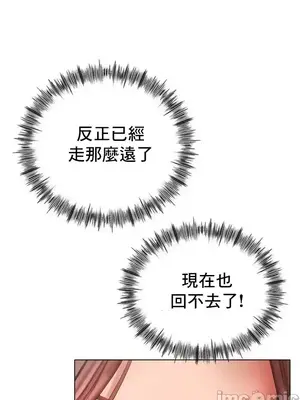 冰戀 冰上的愛 1-70話[完結]_038045