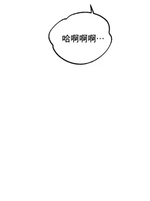 冰戀 冰上的愛 1-70話[完結]_038048