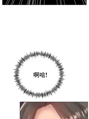 冰戀 冰上的愛 1-70話[完結]_038051