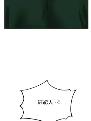 冰戀 冰上的愛 1-70話[完結]_039002