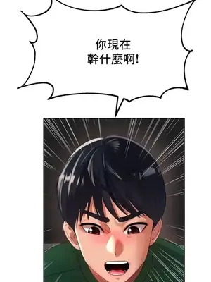 冰戀 冰上的愛 1-70話[完結]_039006