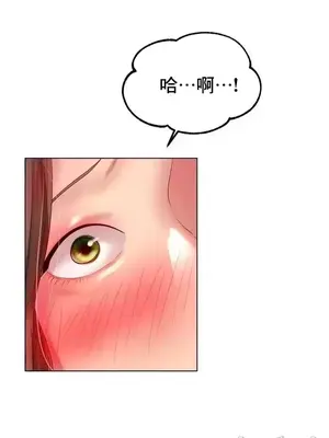冰戀 冰上的愛 1-70話[完結]_039007