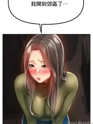 冰戀 冰上的愛 1-70話[完結]_039009