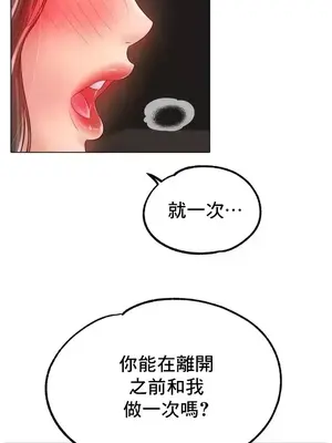 冰戀 冰上的愛 1-70話[完結]_039012