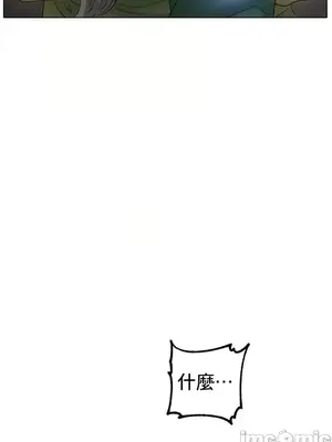 冰戀 冰上的愛 1-70話[完結]_039013