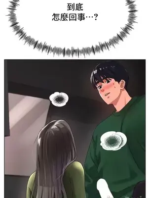 冰戀 冰上的愛 1-70話[完結]_039015