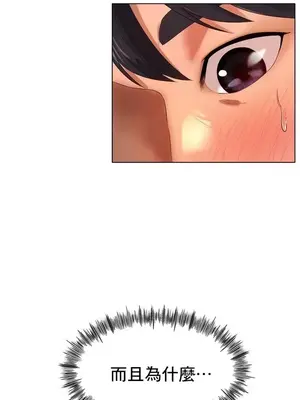 冰戀 冰上的愛 1-70話[完結]_039016