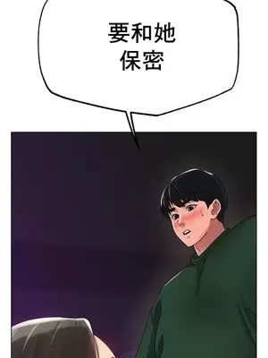 冰戀 冰上的愛 1-70話[完結]_039020