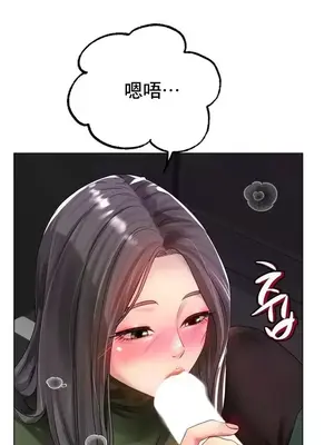 冰戀 冰上的愛 1-70話[完結]_039024