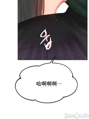 冰戀 冰上的愛 1-70話[完結]_039027