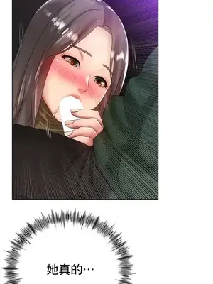 冰戀 冰上的愛 1-70話[完結]_039028