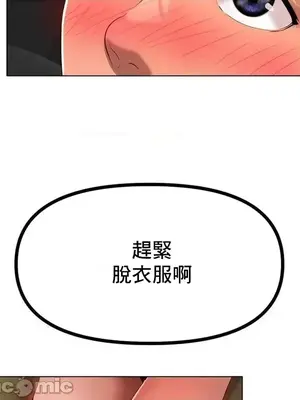 冰戀 冰上的愛 1-70話[完結]_039033