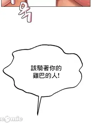 冰戀 冰上的愛 1-70話[完結]_039037