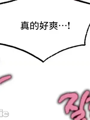 冰戀 冰上的愛 1-70話[完結]_039039