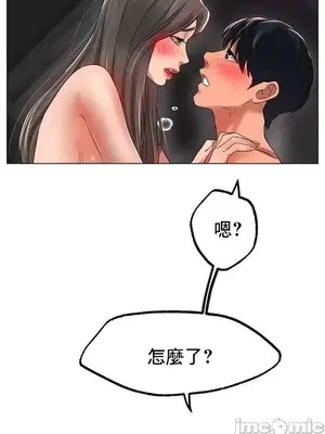 冰戀 冰上的愛 1-70話[完結]_039049