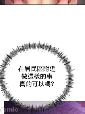 冰戀 冰上的愛 1-70話[完結]_040003