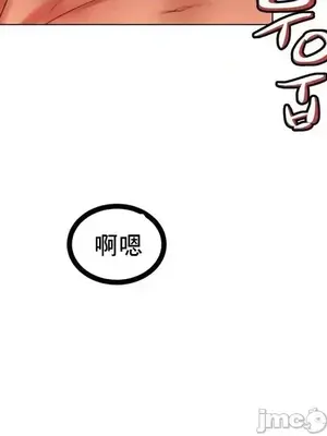冰戀 冰上的愛 1-70話[完結]_040007