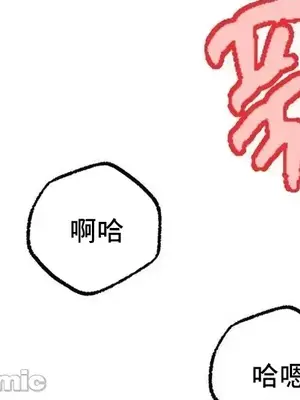冰戀 冰上的愛 1-70話[完結]_040011