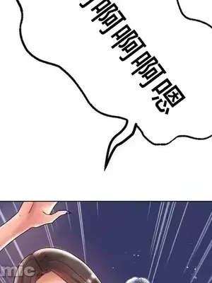 冰戀 冰上的愛 1-70話[完結]_040021