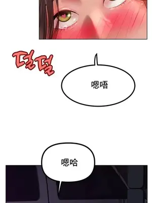 冰戀 冰上的愛 1-70話[完結]_040024