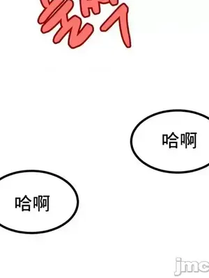 冰戀 冰上的愛 1-70話[完結]_040025
