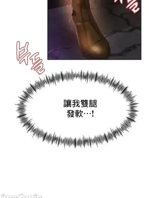 冰戀 冰上的愛 1-70話[完結]_040031