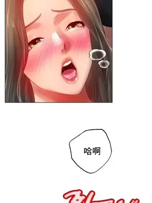 冰戀 冰上的愛 1-70話[完結]_040034