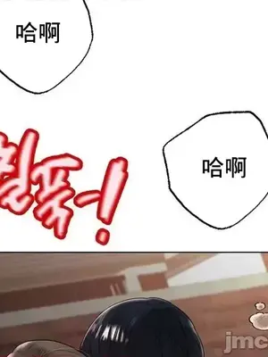 冰戀 冰上的愛 1-70話[完結]_040035