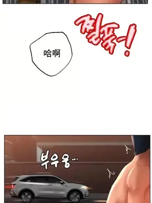 冰戀 冰上的愛 1-70話[完結]_040036