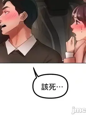 冰戀 冰上的愛 1-70話[完結]_040037