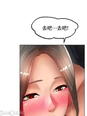 冰戀 冰上的愛 1-70話[完結]_040039