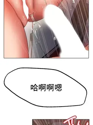 冰戀 冰上的愛 1-70話[完結]_040040