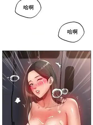 冰戀 冰上的愛 1-70話[完結]_040042