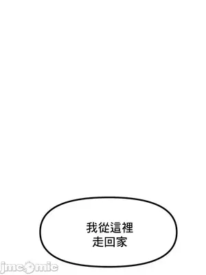 冰戀 冰上的愛 1-70話[完結]_040043
