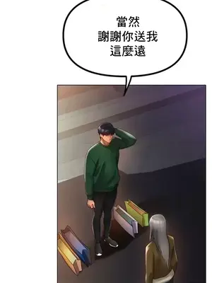 冰戀 冰上的愛 1-70話[完結]_040044