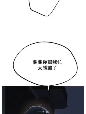 冰戀 冰上的愛 1-70話[完結]_040045