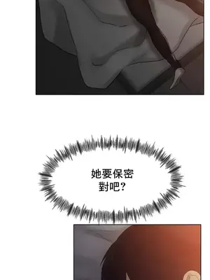 冰戀 冰上的愛 1-70話[完結]_041004