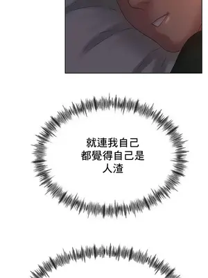 冰戀 冰上的愛 1-70話[完結]_041006