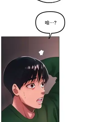 冰戀 冰上的愛 1-70話[完結]_041014
