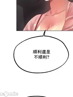 冰戀 冰上的愛 1-70話[完結]_041015