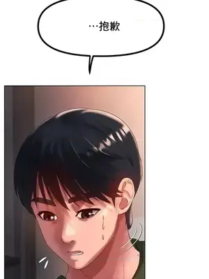冰戀 冰上的愛 1-70話[完結]_041016