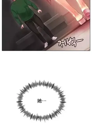 冰戀 冰上的愛 1-70話[完結]_041018