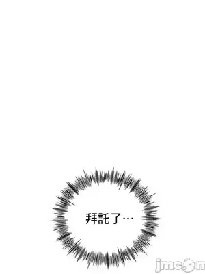 冰戀 冰上的愛 1-70話[完結]_041019